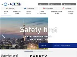 Sites similar to o-t-s.co.jp