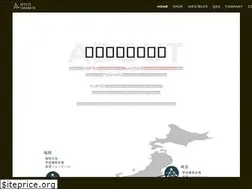 Sites similar to o-takahata.jp
