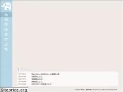 Sites similar to o-tani.ed.jp