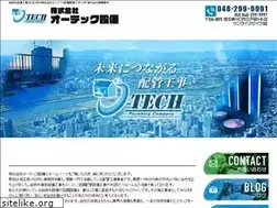 Sites similar to o-tech.company