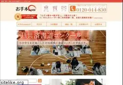 Sites similar to o-tehon.com