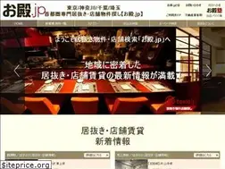 Sites similar to o-tono.jp