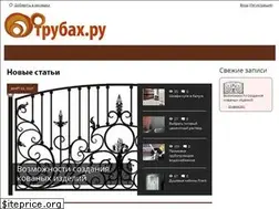 Sites similar to o-trubah.ru