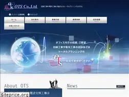 Sites similar to o-ts.co.jp
