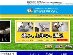 Sites similar to o-u.jp