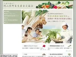 Sites similar to o-vegetables.jp