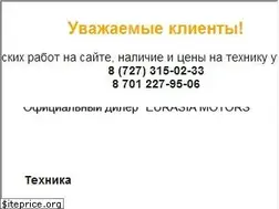 Sites similar to o-w.kz