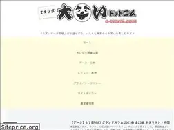 Sites similar to o-warai.com