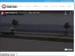 Sites similar to o-watakyu.jp