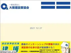 Sites similar to o-wave.or.jp