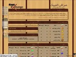 Sites similar to o-xe.ir