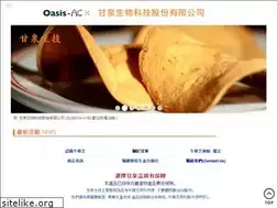 Sites similar to o-yes99.com