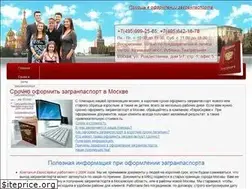 Sites similar to o-z-p.ru