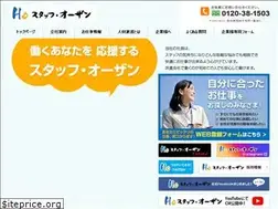 Sites similar to o-zan.com