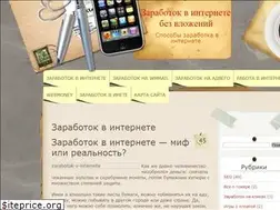 Sites similar to o-zarabotkah.ru