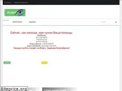 Sites similar to o000o.ru