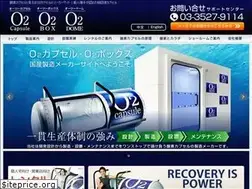 Sites similar to o2-capsule.com