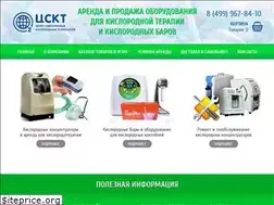 Sites similar to o2arenda.ru