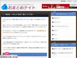 Sites similar to o2c.jp