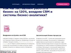 Sites similar to o2crm.ru