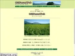 Sites similar to o2farm.net