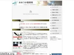 Sites similar to o2ka-bs.com