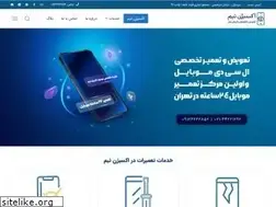 Sites similar to o2lcd.com