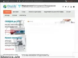 Sites similar to o2life.com.ua