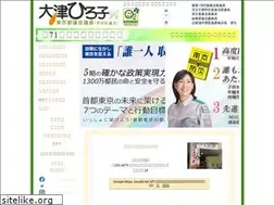 Sites similar to o2net.jp