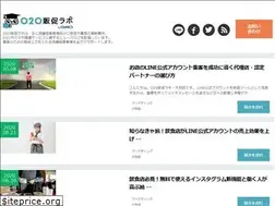 Sites similar to o2o-marketinglab.jp
