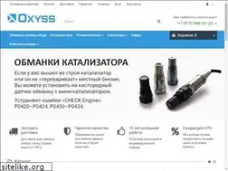 Sites similar to o2ss.ru