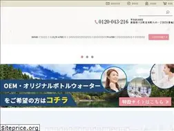 Sites similar to o2water.jp
