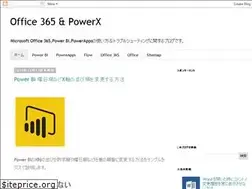 Sites similar to o365powerx.blogspot.com