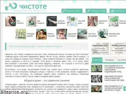 Sites similar to o4istote.ru
