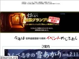 Sites similar to o892.jp