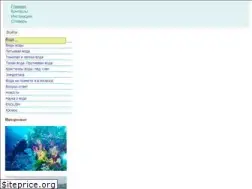 Sites similar to o8ode.ru