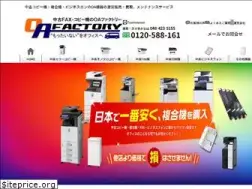 Sites similar to oa-factory.net
