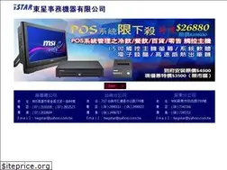 Sites similar to oa-gstar.com.tw