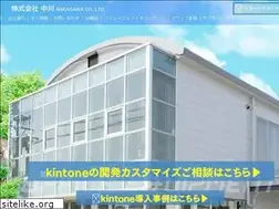 Sites similar to oa-nakagawa.biz