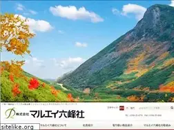 Sites similar to oa-ropposha.co.jp