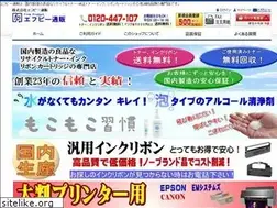 Sites similar to oa-supply.jp