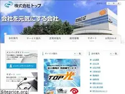 Sites similar to oa-top.co.jp