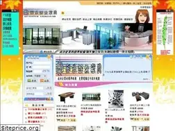 Sites similar to oa168.com.tw