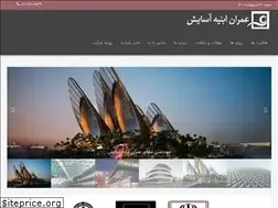 Sites similar to oaa.co.ir