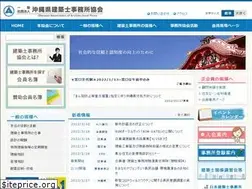 Sites similar to oaa.or.jp
