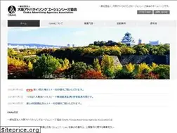 Sites similar to oaaa.or.jp