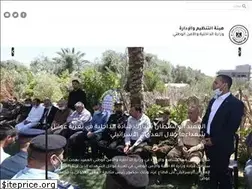 Sites similar to oaab.gov.ps