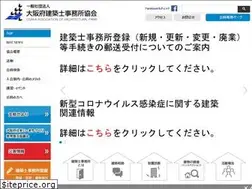 Sites similar to oaaf.or.jp