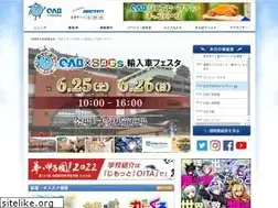 Sites similar to oab.co.jp