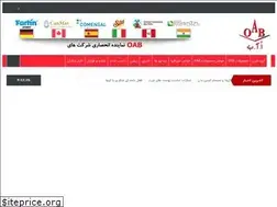 Sites similar to oab.ir
